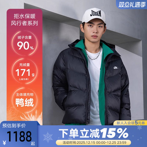 运动羽绒服