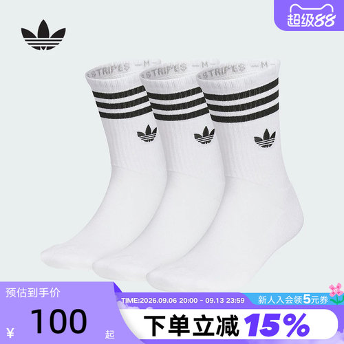 运动袜