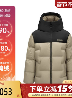 Skechers斯凯奇男子冬舒适保暖户外运动休闲羽绒服P425M165/05F0