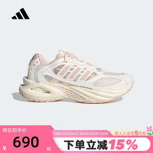 adidas阿迪达斯风动清风鞋 VENTO 4.0运动鞋 JQ4948 秋女CLIMACOOL