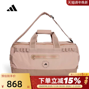 adidas阿迪达斯手拎包单肩包训练健身包2026春大容量队包 KB7825