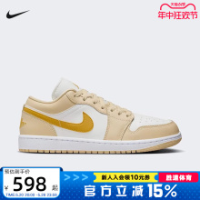 耐克女鞋Jordan 1 AJ1白黄低帮复古板鞋24春新款休闲鞋DC0774-170