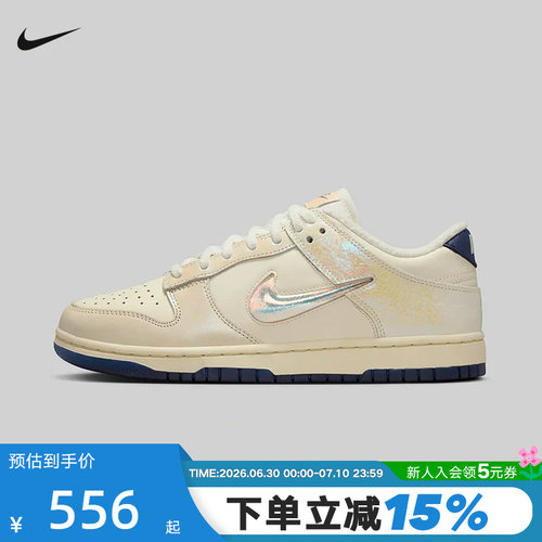 Nike耐克女鞋DUNK LOW炫彩大勾平底鞋低帮复古运动板鞋IM6571-027