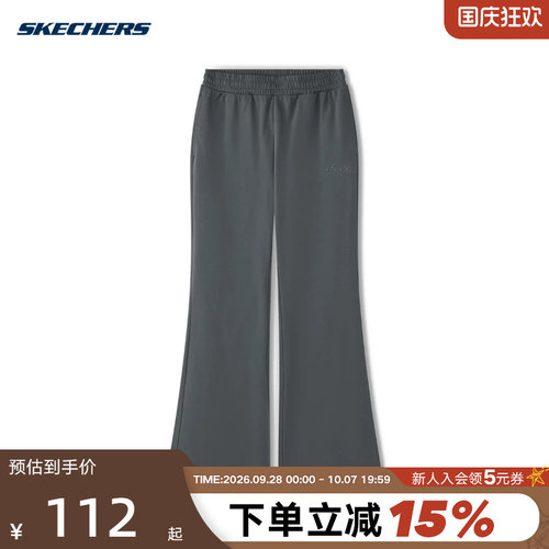 Skechers斯凯奇女子运动长裤休闲阔腿裤宽松舒适微喇裤 L225W110