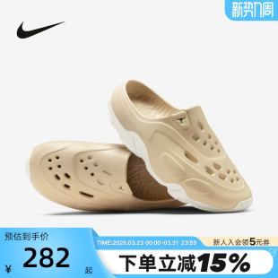 夏季 FQ0227 新款 ROAM洞洞鞋 201 厚底凉拖沙滩鞋 JORDAN耐克男女拖鞋