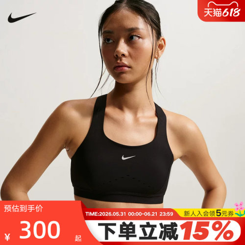NIKE耐克女子运动内衣2026春新款训练BRA透气跑步背心HM5221-010