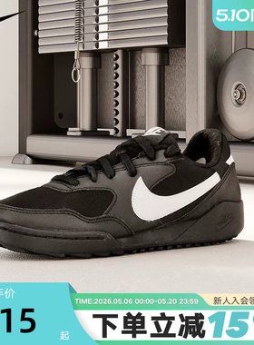 NIKE耐克女鞋男鞋TERRA MANTA运动鞋低帮复古休闲板鞋HQ1940-001
