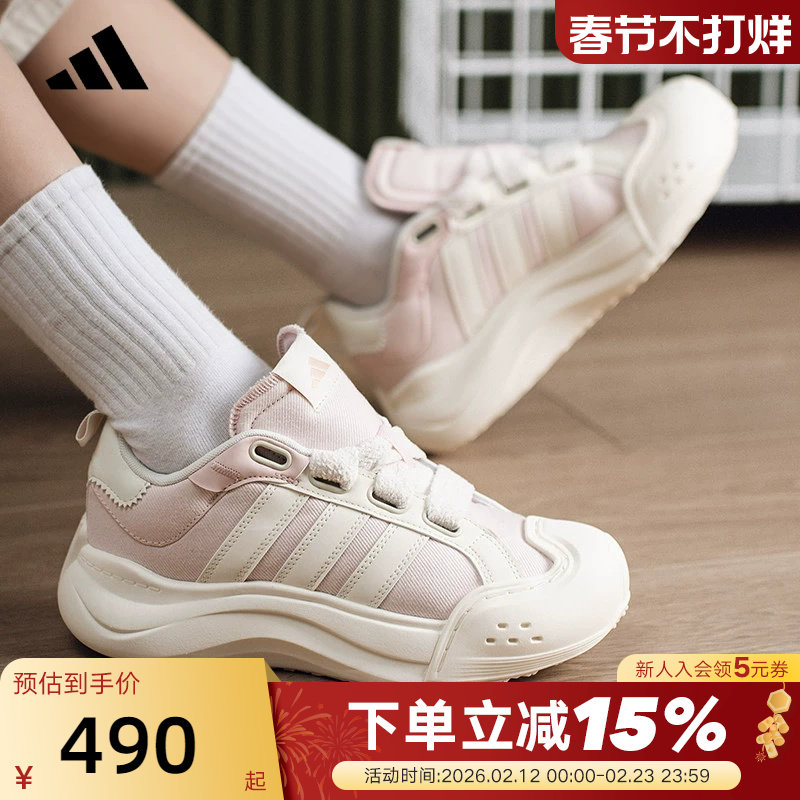 adidas阿迪达斯粉色大头鞋26春女MAXXCOURT厚底运动