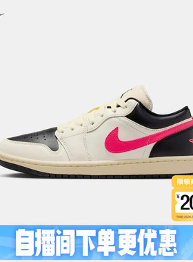 NIKE耐克女鞋AIR JORDAN 1 AJ1低帮板鞋复古粉勾篮球鞋DC0774-107