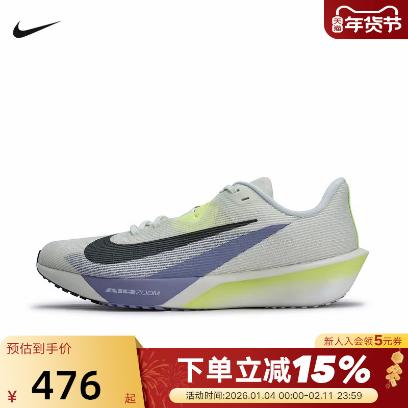 Nike耐克男鞋春ZOOM RIVAL FLY 4运动鞋公路竞速跑步鞋FV6040-003
