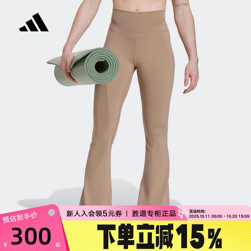 adidas阿迪达斯ALL ME柔感裤2025秋女速干瑜伽普拉提紧身裤JV7782