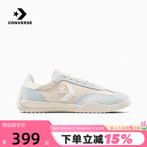 CONVERSE匡威Run Star Trainer德训鞋男女同款运动休闲鞋 A11860C