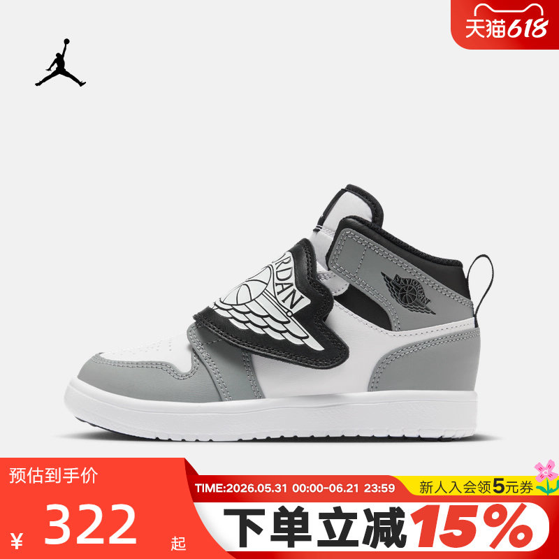 耐克男女童鞋SKY JORDAN 1 AJ1中帮魔术贴飞翼休闲板鞋BQ7197-102