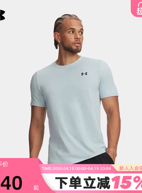 安德玛 UA男子Vanish Elite速干跑步健身训练运动短袖T恤-6010591