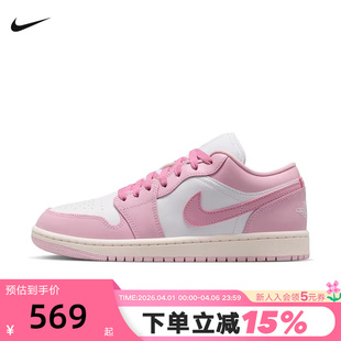 DC0774 Nike耐克女鞋 607 低帮板鞋 1粉色AJ1刺绣运动鞋 air Jordan