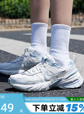 Nike耐克女鞋V2K RUN休闲运动鞋复古老爹鞋网面跑步鞋FD0736-009