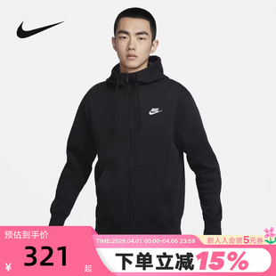 针织卫衣加绒保暖运动夹克BV2646 010 秋冬新款 Nike耐克男子连帽衫