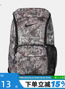 Nike耐克2026新品男女同款运动双肩包潮流旅行背包书包IH7965-236