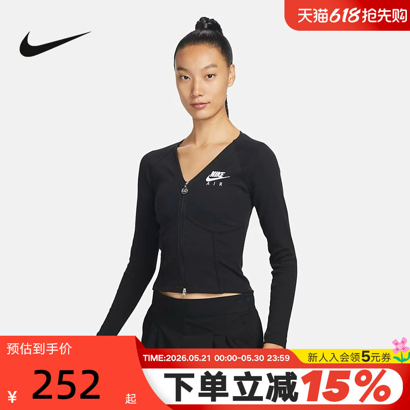 NIKE耐克女子修身短款瑜伽服拉链紧身长袖T恤鱼骨上衣FD237