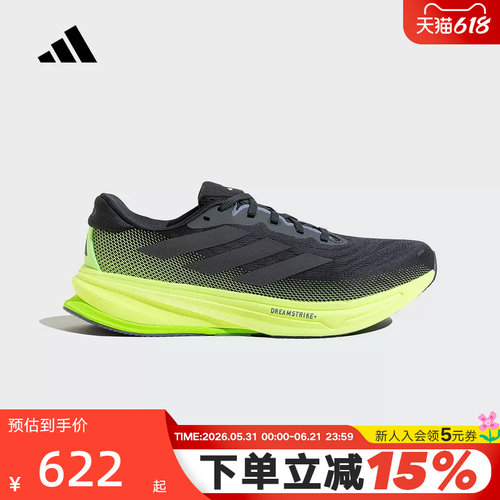 adidas阿迪达斯男鞋SUPERNOVA RISE 2 M运动鞋训练跑步鞋 JS4263