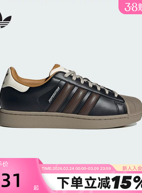 adidas阿迪达斯三叶草王安宇同款冬SUPERSTAR贝壳头板鞋 JP9187