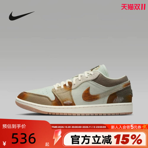 Nike耐克男鞋AIR JORDAN 1 AJ1复古做旧牛仔布休闲板鞋IM6664-991