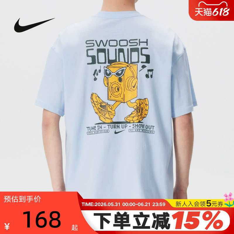 NIKE耐克男T恤2026夏季图案印花棉质短袖透气运动上衣 IH1370-407
