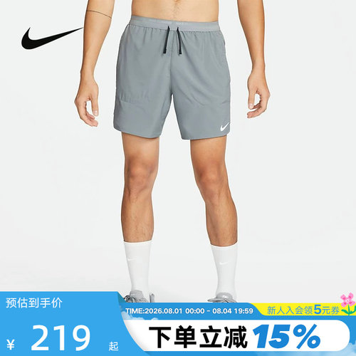 Nike耐克男裤梭织速干跑步短裤透气训练灰色运动五分裤DM4742-084