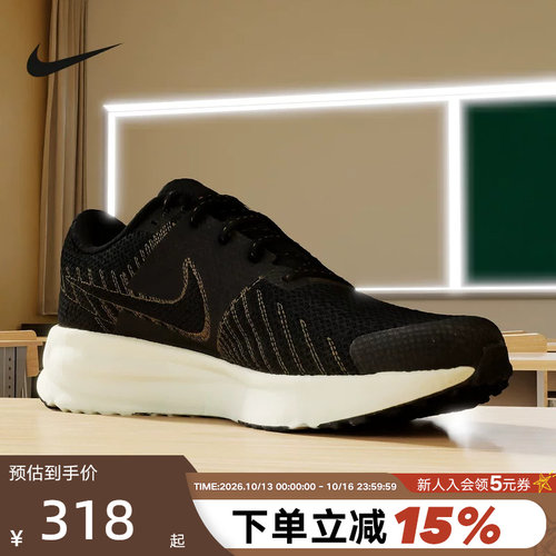 NIKE耐克男鞋春新款RUN DEFY网面透气运动鞋训练跑步鞋HM9594-010