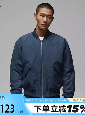 NIKE耐克男棉服2026春新款保暖棉衣运动外套飞行员夹克IH0872-464
