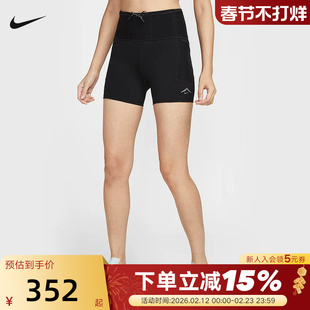 NIKE耐克短裤女春秋新款跑步健身训练裤透气骑行紧身裤HV2353-010
