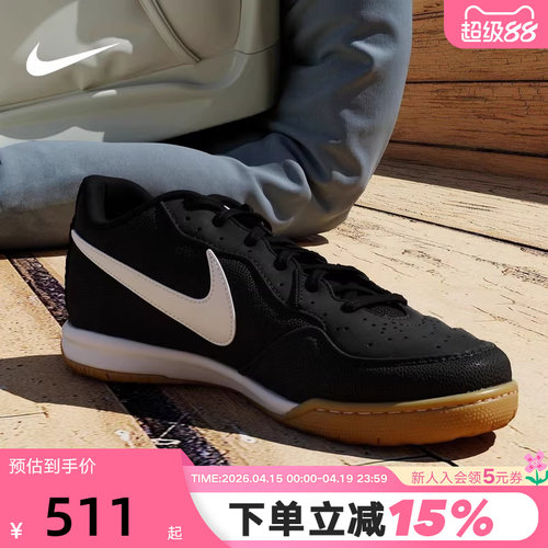 Nike耐克男鞋秋新款运动鞋GATO黑白薄底鞋低帮复古板鞋HQ6019-001