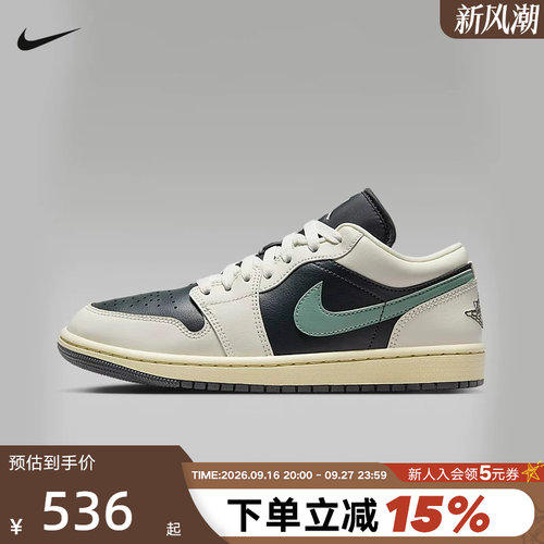 Nike耐克女鞋air Jordan 1 AJ1刺绣低帮鞋运动复古板鞋DC0774-001