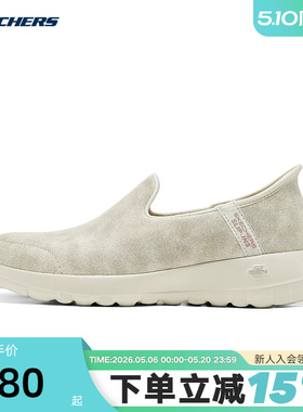 Skechers斯凯奇女士闪穿一脚蹬舒适透气缓震百搭运动休闲鞋124665