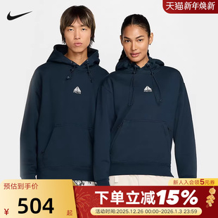 478 DH3088 耐克Nike ACG卫衣男外套加绒保暖户外运动服连帽套头衫