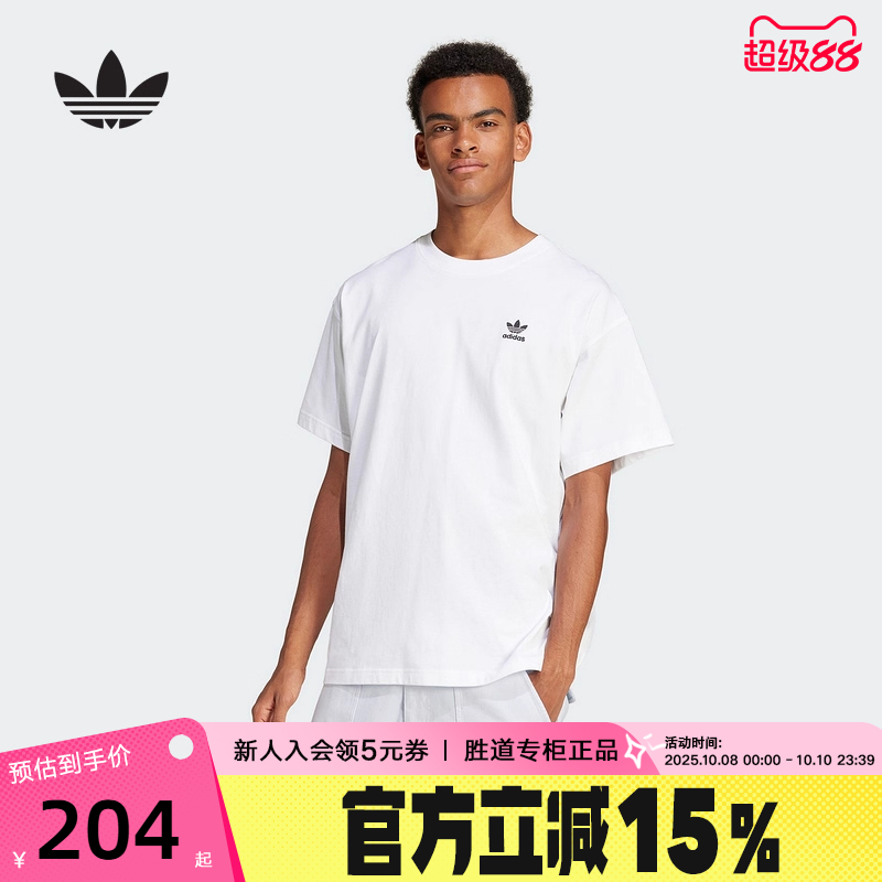 adidas阿迪达斯三叶草基础短袖T恤2025夏男女小标宽松半袖 JD0373