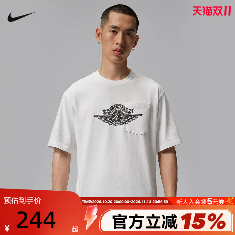 Jordan耐克运动休闲上衣男子夏季新款口袋棉质短袖T恤 IO2085-100
