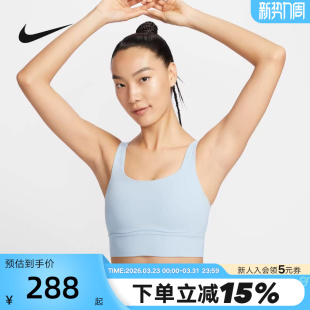 Nike耐克运动内衣女子速干透气训练中强度支撑衬垫胸衣DO6620 441