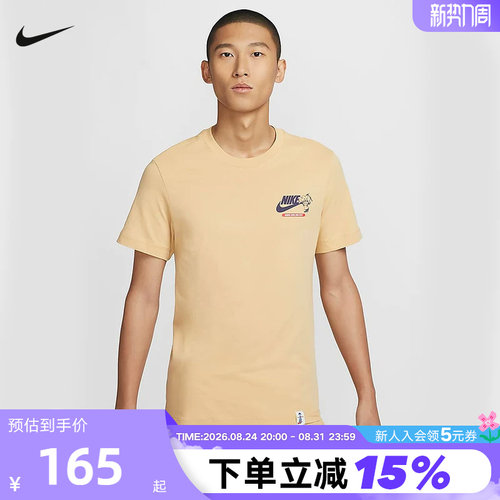 耐克短袖男夏季新款背标印花圆领透气休闲运动棉质T恤FV3755-252
