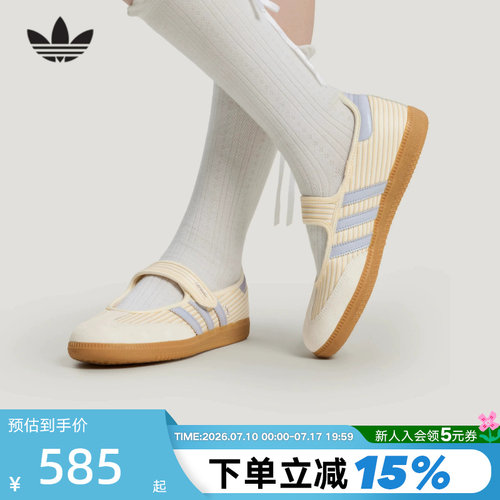 adidas阿迪达斯三叶草T头鞋秋女SAMBA JANE玛丽珍运动鞋 KH7834