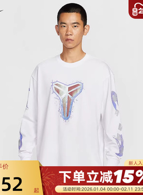 NIKE耐克科比男长袖篮球T恤图案印花宽松速干运动上衣IM7749-100