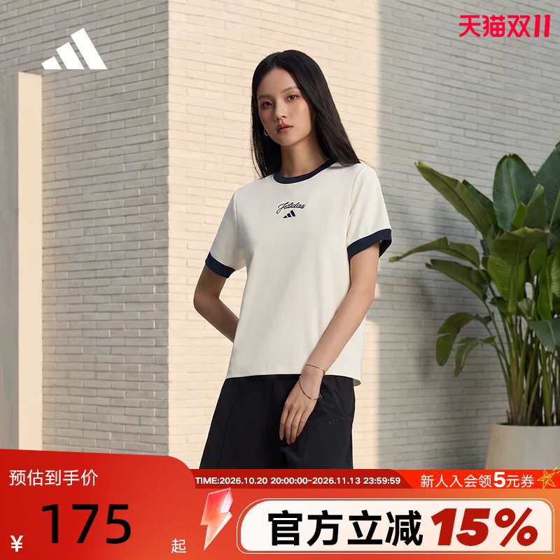 adidas阿迪达斯凉感简约半袖秋女撞色修身休闲运动短袖T恤 KZ1583