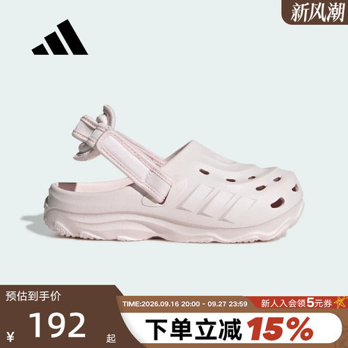 adidas阿迪达斯大童女子洞洞鞋运动秋MAXXCLOG可调节凉拖鞋JS3731