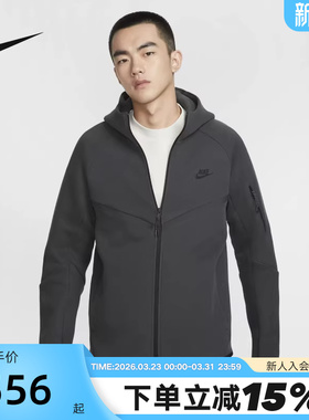 Nike耐克外套男装春秋新款连帽衫宽松休闲训练针织夹克HV0950-060