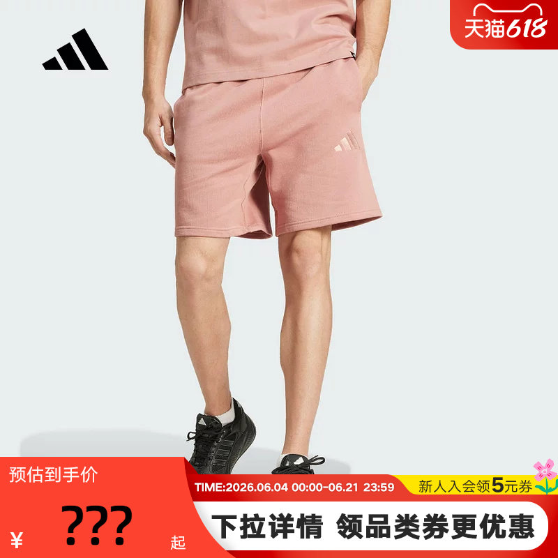 adidas阿迪达斯五分裤透气宽松中裤夏新款男针织短裤 JC5368