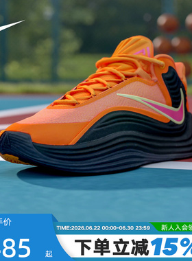 NIKE耐克男鞋字母哥FREAK 7黑橙运动鞋缓震实战篮球鞋HF3451-800