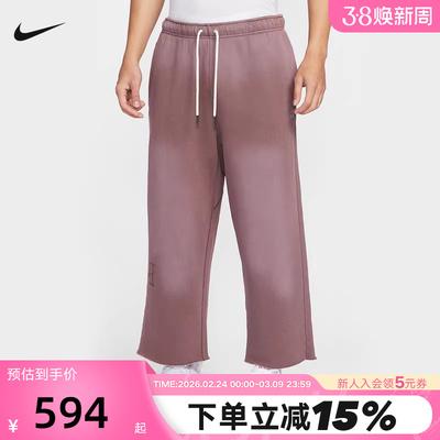 NIKE耐克男裤2026春新款宽松阔腿直筒裤运动裤针织长裤II3924-502