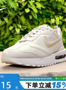 NIKE耐克女鞋AIR MAX DAWN夏新款复古老爹鞋缓震运动鞋DX5655-100
