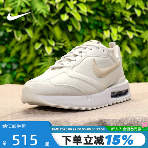 Nike耐克女鞋缓震复古老爹鞋