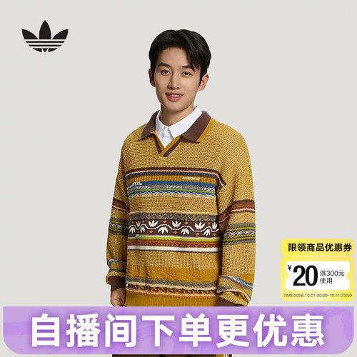 胜道adidas阿迪达斯三叶草费尔岛毛衣2026秋男POLO领针织衫LD3288